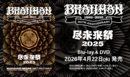 尽未来祭Bluray_DVD